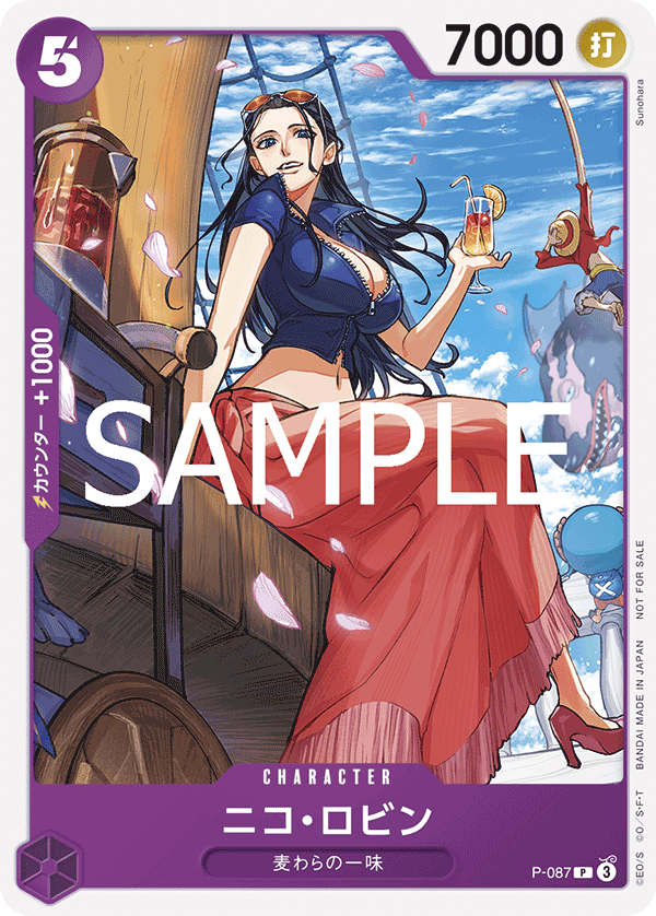 Nico Robin P-087 Regular