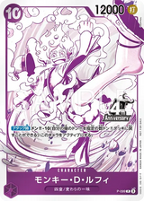4th Anniversary Four Emperors Treasure Get Campaign Promo Pack | Japanese ONEPIECE Single Card