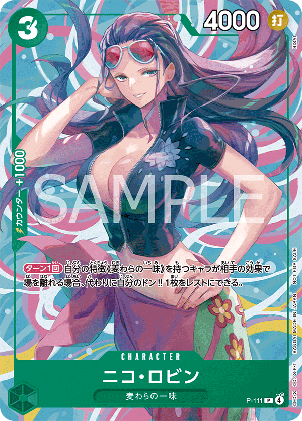Nico Robin P-111 Regular