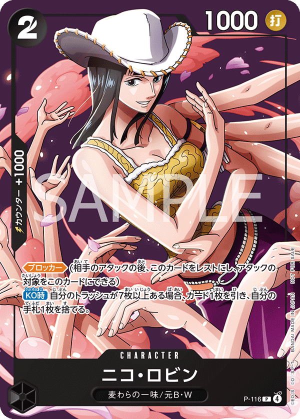 Nico Robin P-116 Regular