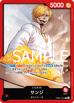One Piece The Best