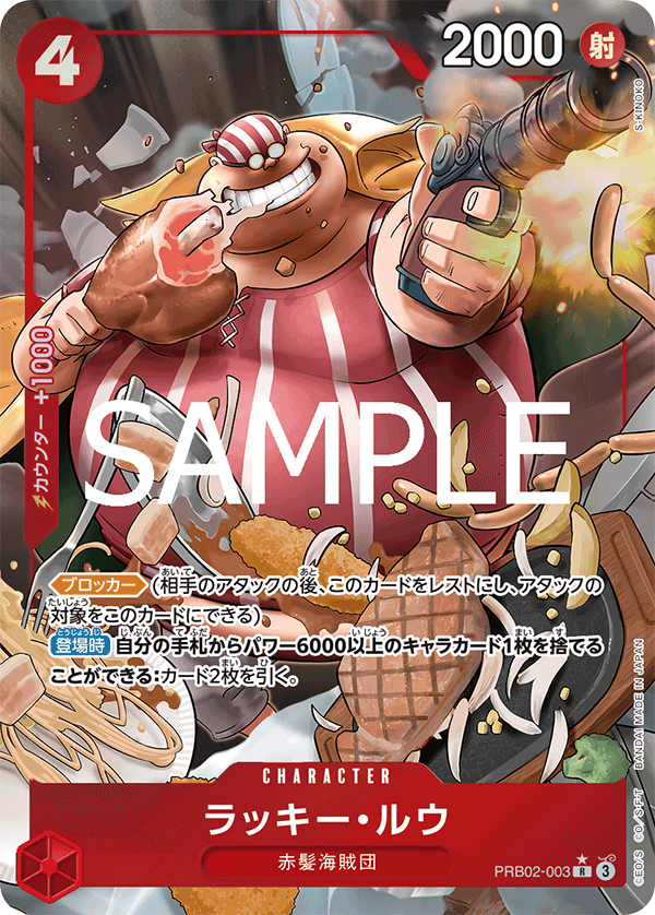 Lucky.Roux PRB02-003 Parallel