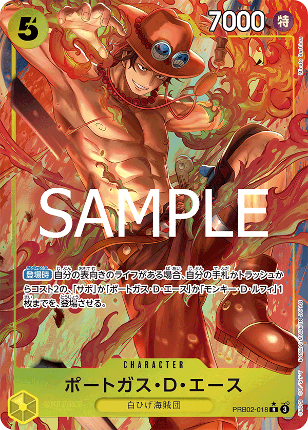 Portgas.D.Ace PRB02-018 Parallel