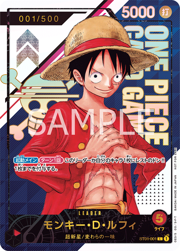 Monkey.D.Luffy ST01-001 Parallel 3