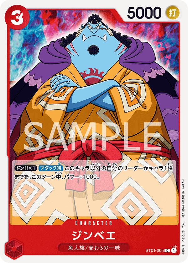 Jinbe ST01-005 Regular