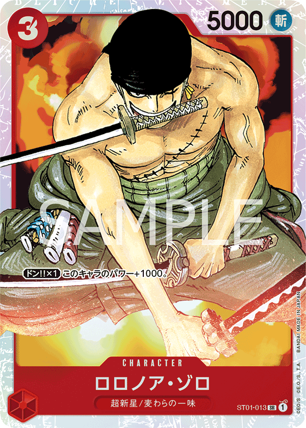Roronoa Zoro ST01-013 Regular