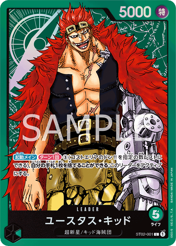 Eustass"Captain"Kid ST02-001 Regular