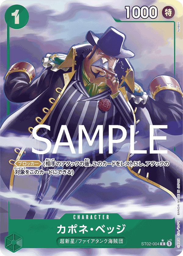 Capone"Gang"Bege ST02-004 Parallel 5