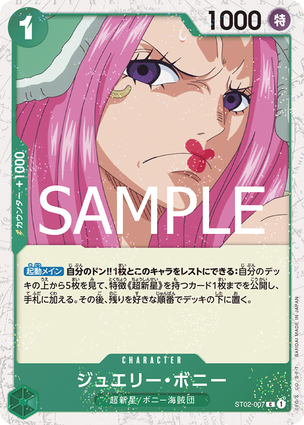 Jewelry Bonney ST02-007 Parallel 4