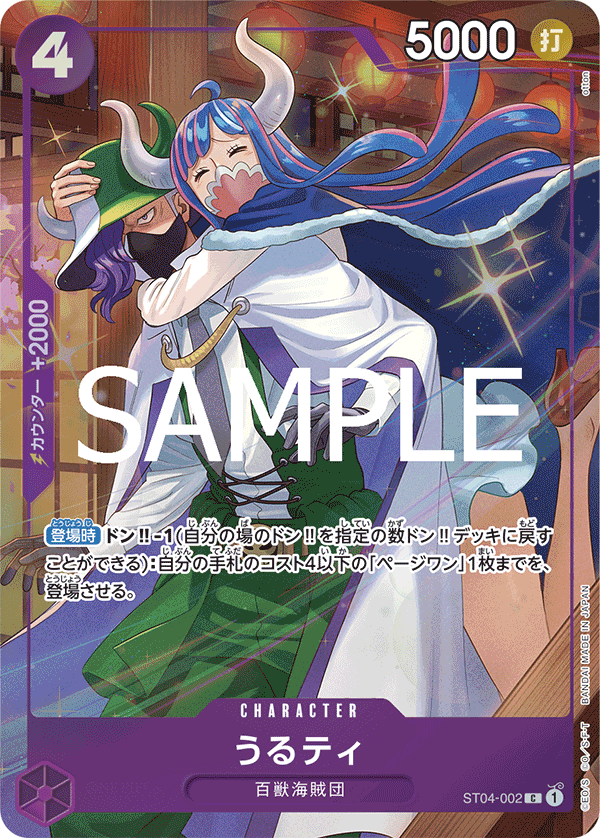 Ulti ST04-002 Parallel