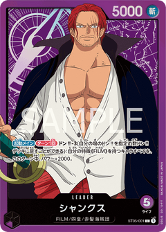 ONE PIECE FILM edition