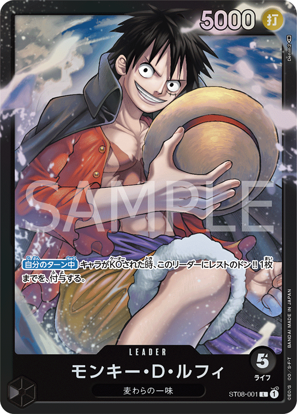 Monkey.D.Luffy ST08-001 Regular