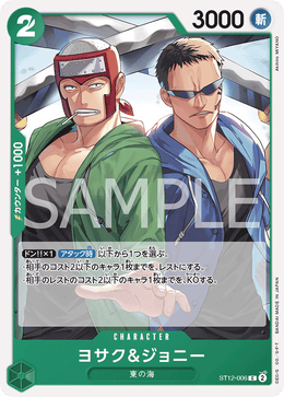Yosaku & Johnny