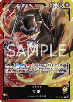 Ultra Deck: The Three Brothers