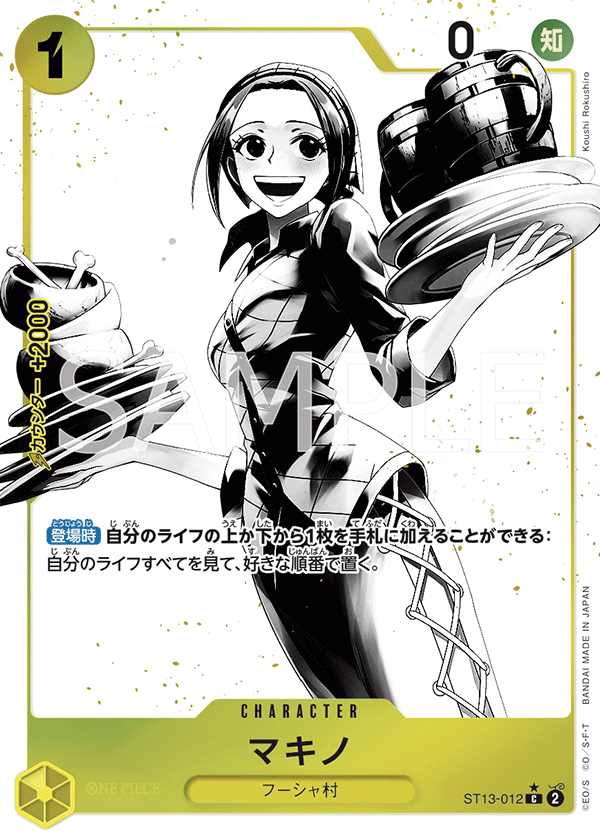 Makino ST13-012 Parallel