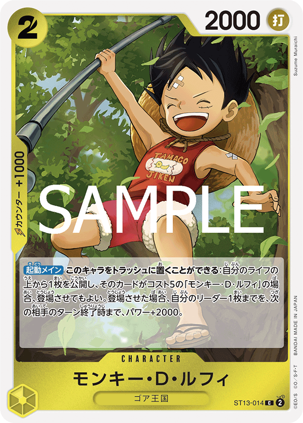 Monkey.D.Luffy ST13-014 Reprint