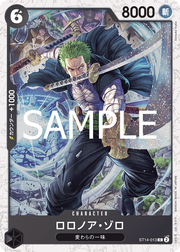 Roronoa Zoro ST14-013 Parallel