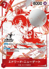 4th Anniversary Four Emperors Treasure Get Campaign Promo Pack | Japanese ONEPIECE Single Card