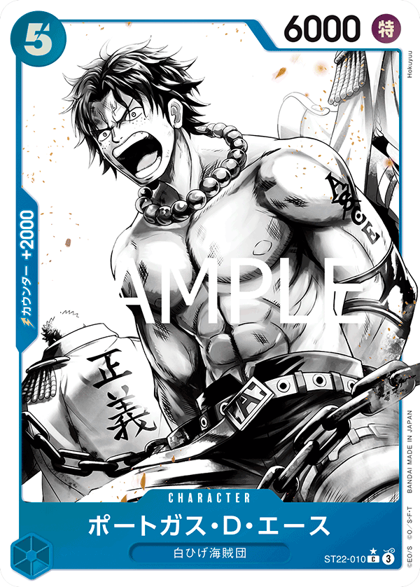 Portgas.D.Ace ST22-010 Parallel
