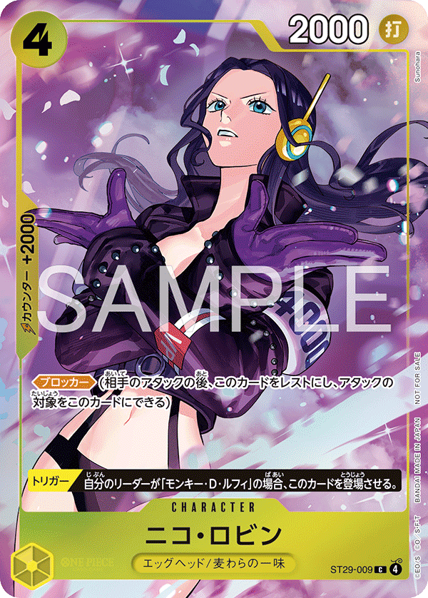 Nico Robin ST29-009 Parallel 2