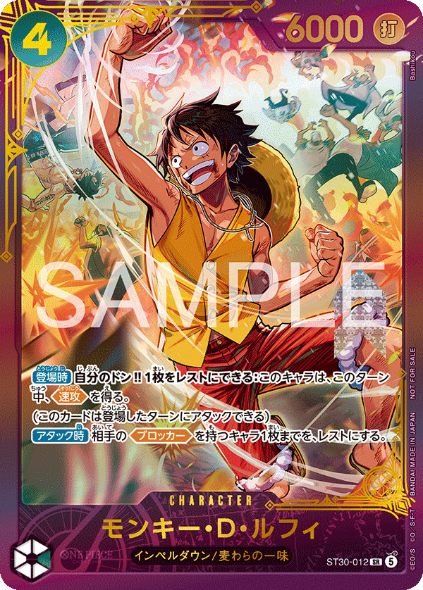 Monkey.D.Luffy ST30-012 Parallel 2